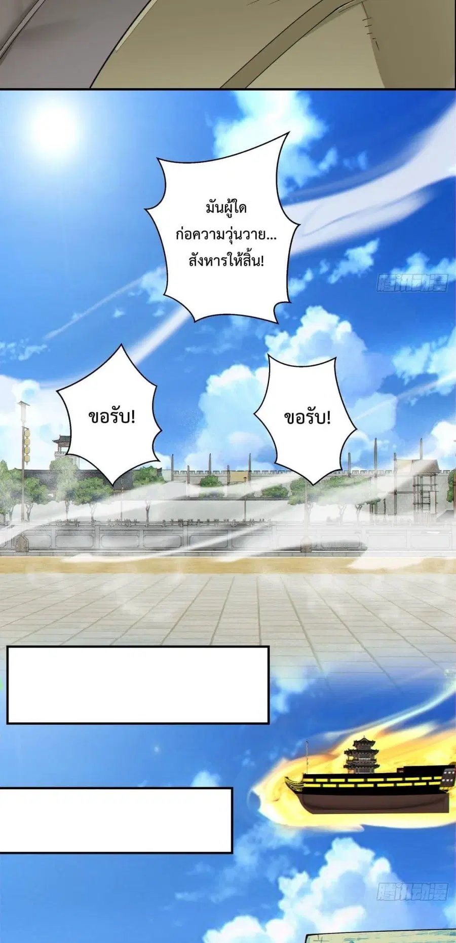หน้า 12 จาก 32