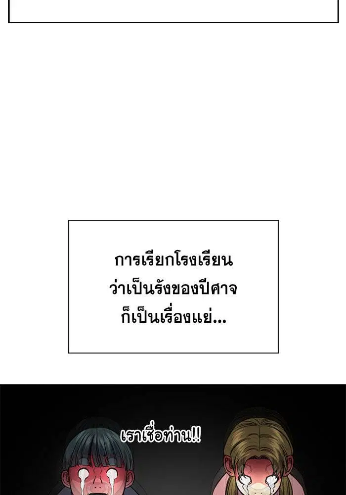 หน้า 98 จาก 124