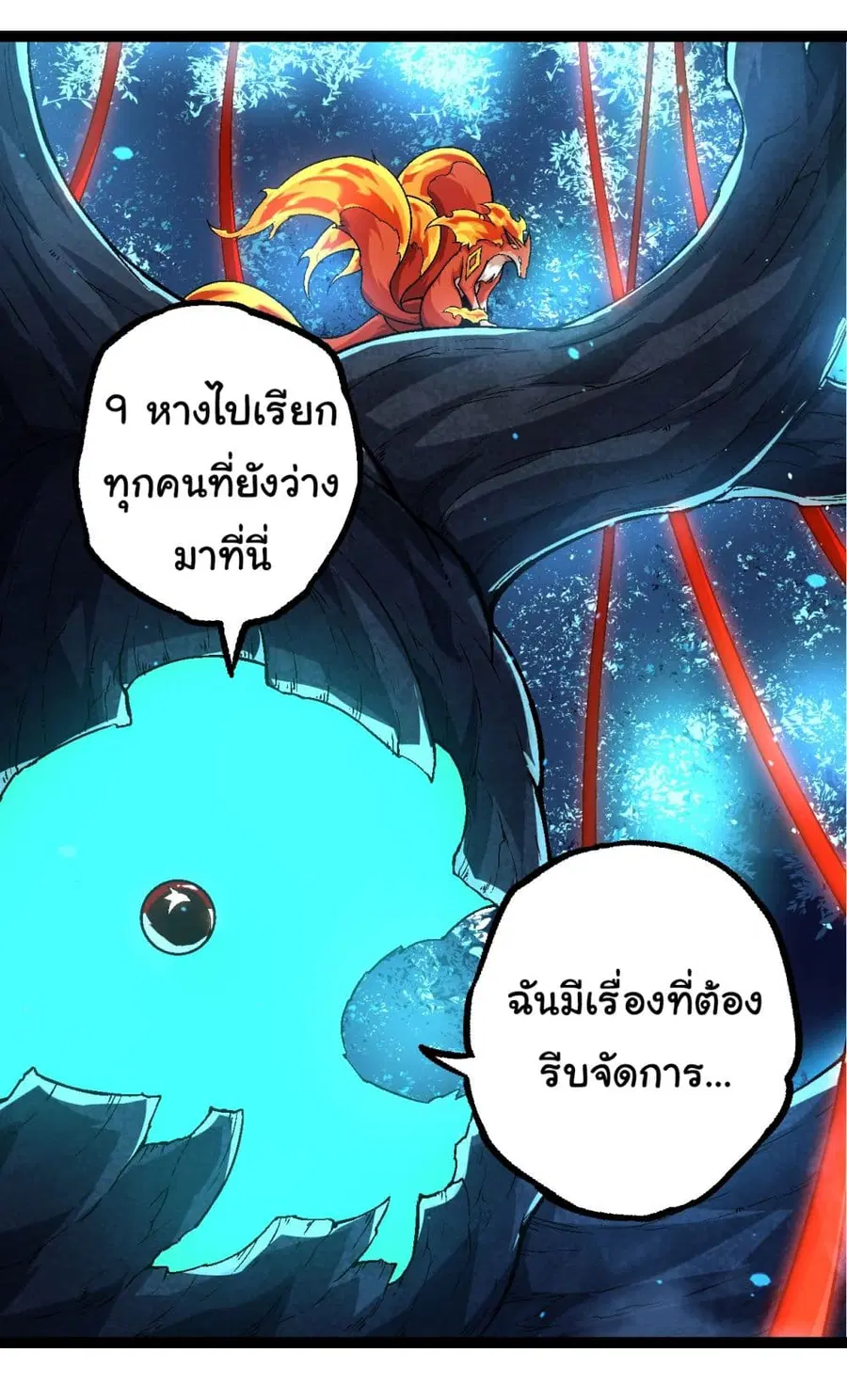 หน้า 18 จาก 50