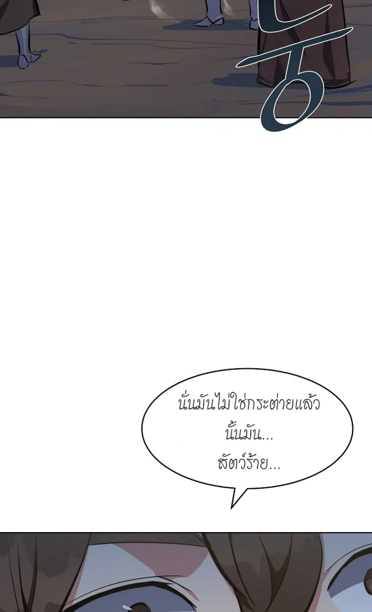 หน้า 115 จาก 143