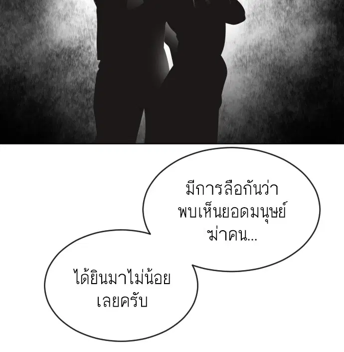 หน้า 81 จาก 126