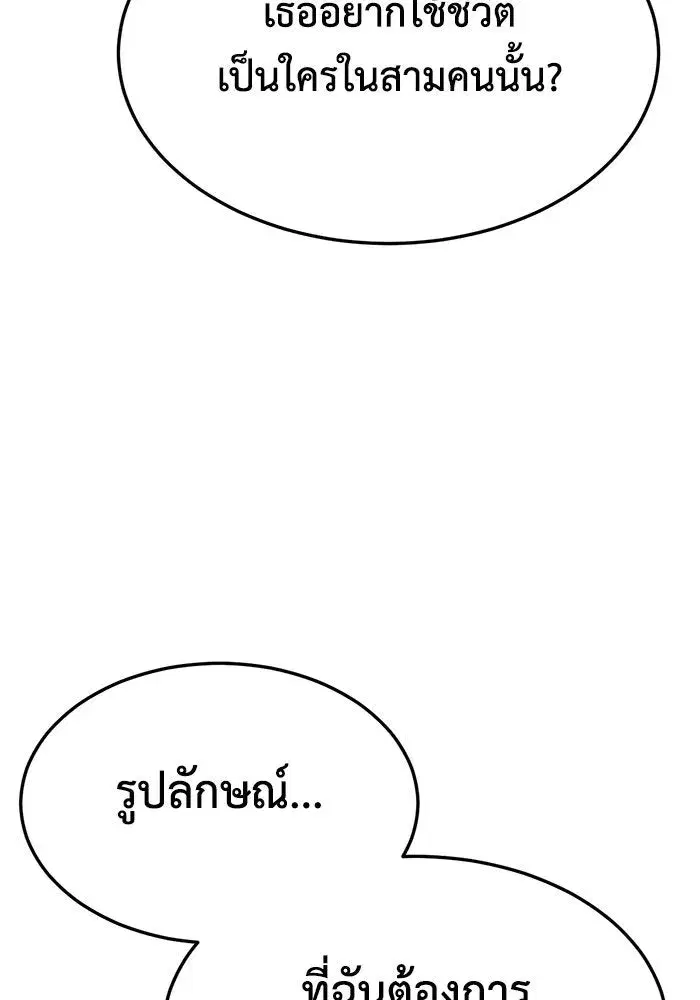 หน้า 172 จาก 201