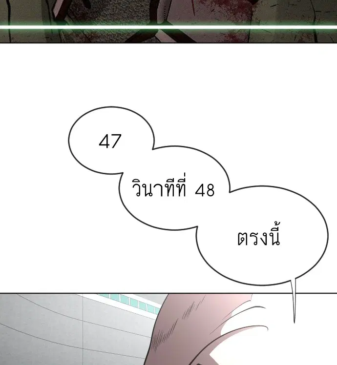 หน้า 30 จาก 140