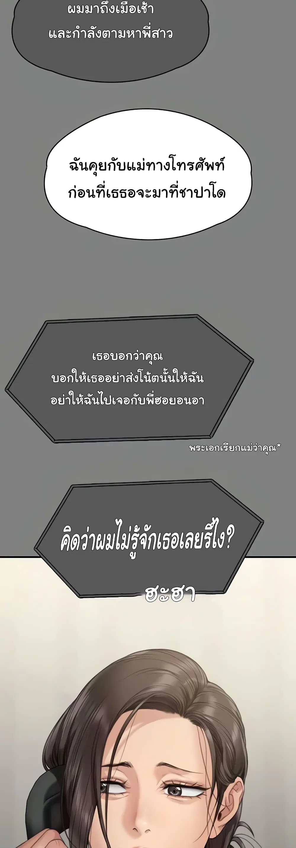 หน้า 33 จาก 80