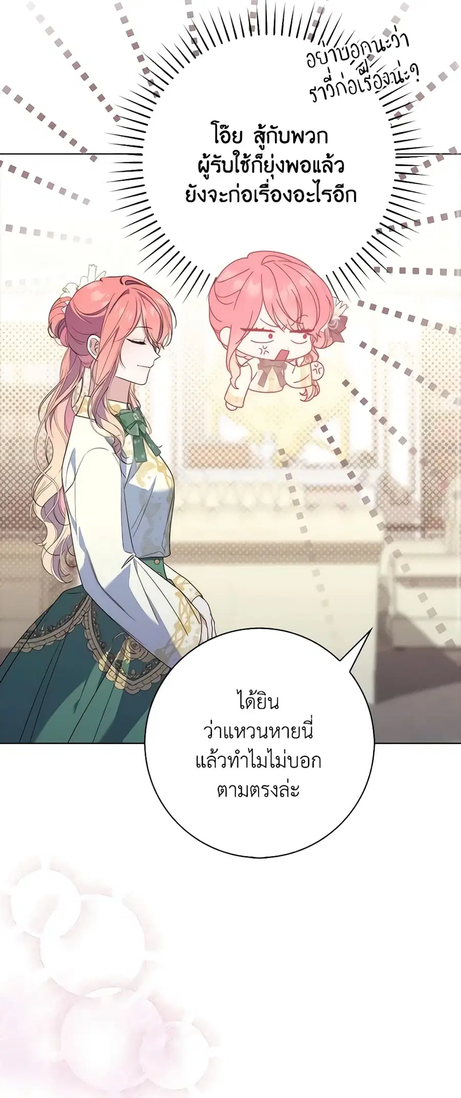 หน้า 34 จาก 53