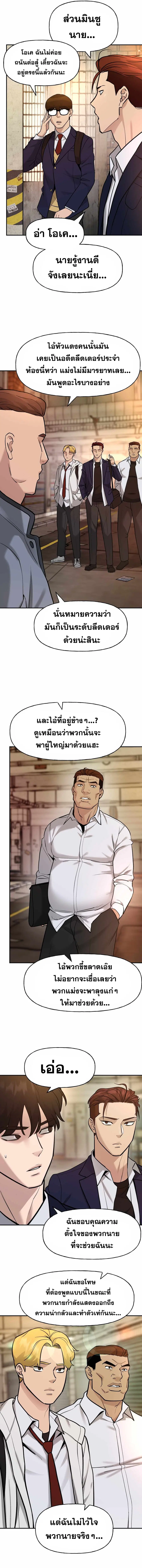 หน้า 5 จาก 18