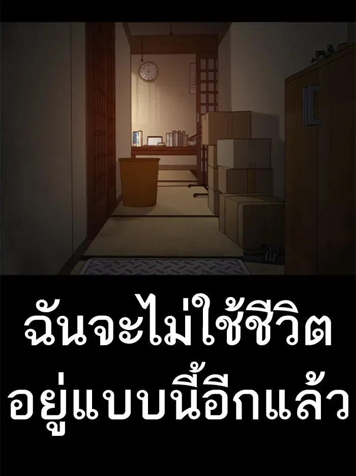 หน้า 144 จาก 186