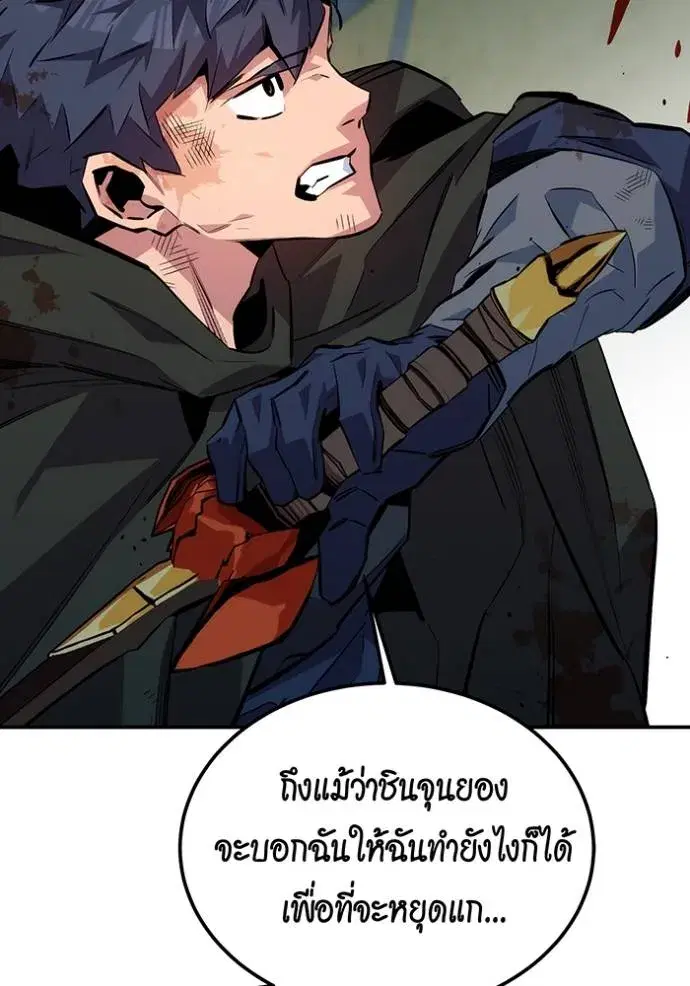 หน้า 54 จาก 186