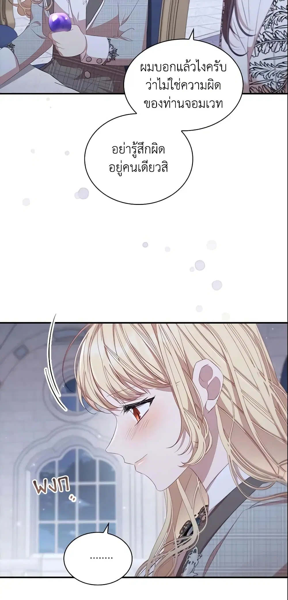 หน้า 26 จาก 44