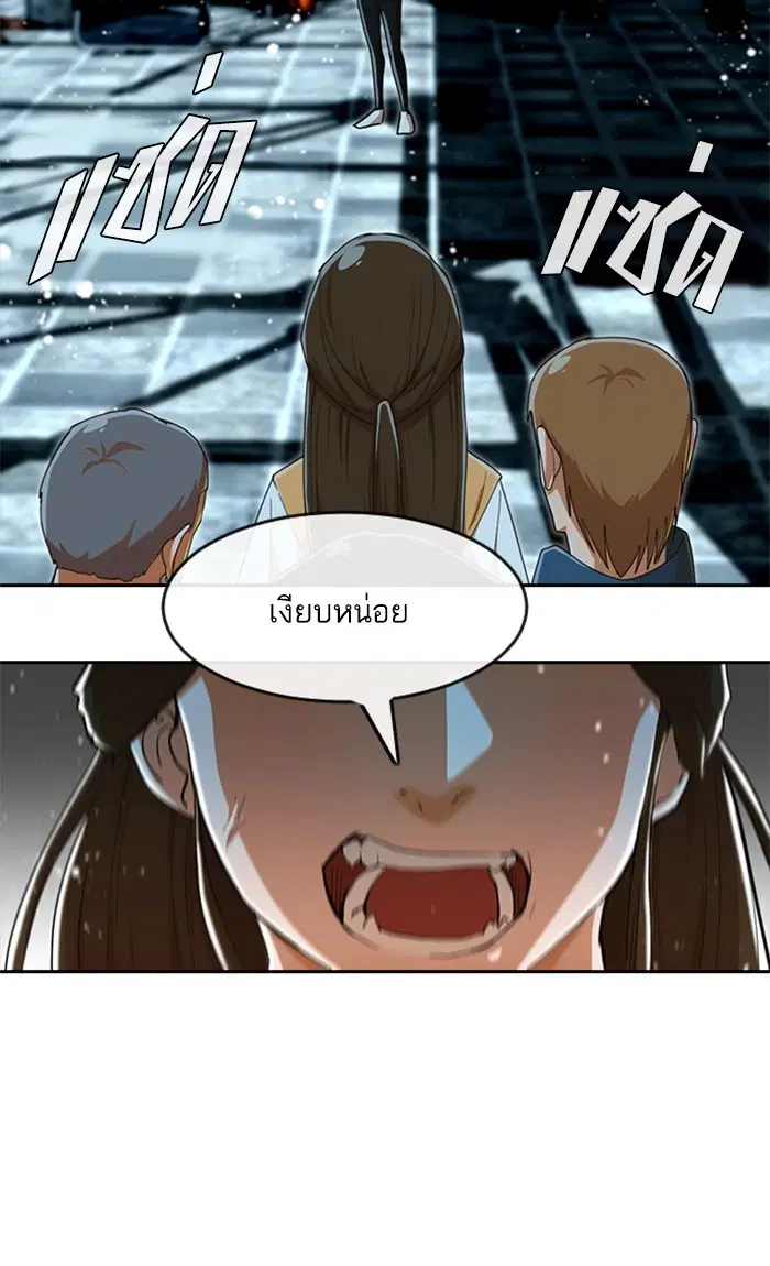 หน้า 87 จาก 126