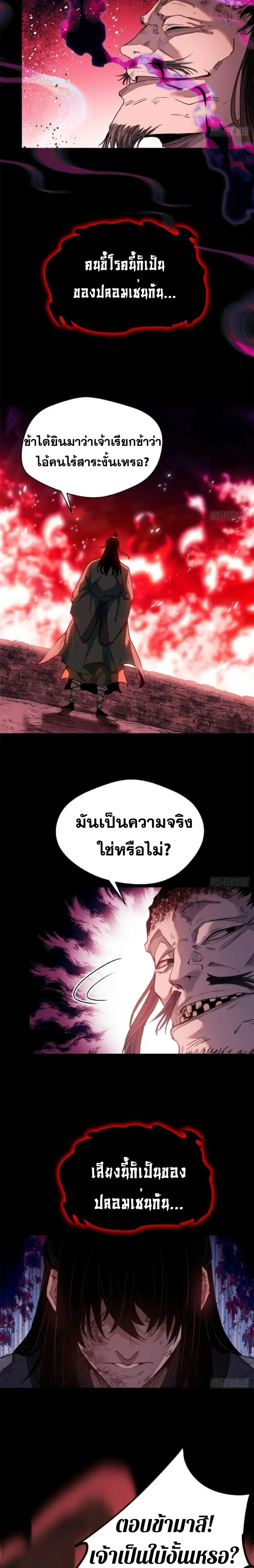 หน้า 10 จาก 14
