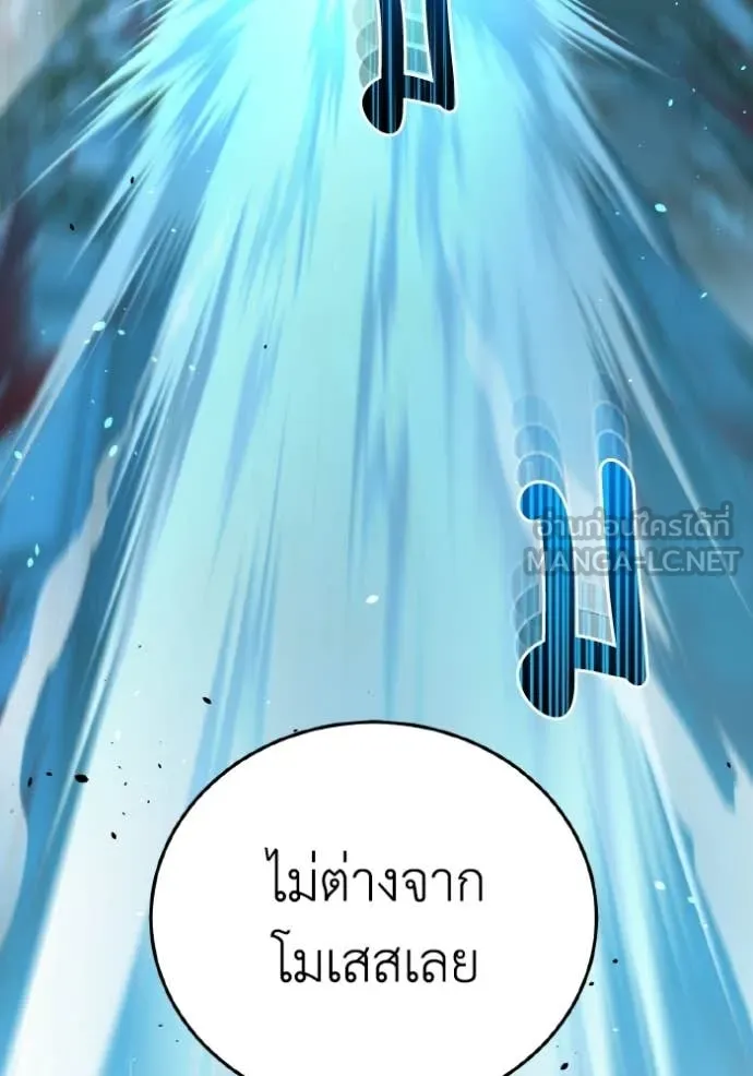 หน้า 61 จาก 151