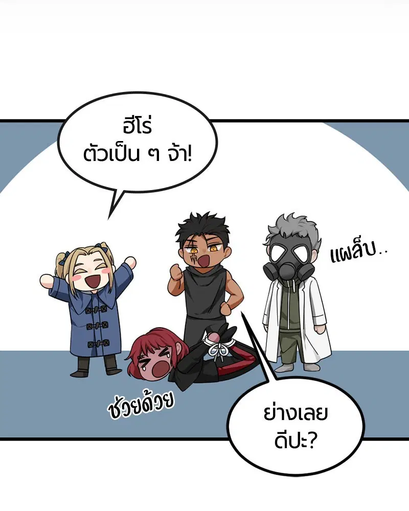 หน้า 102 จาก 135