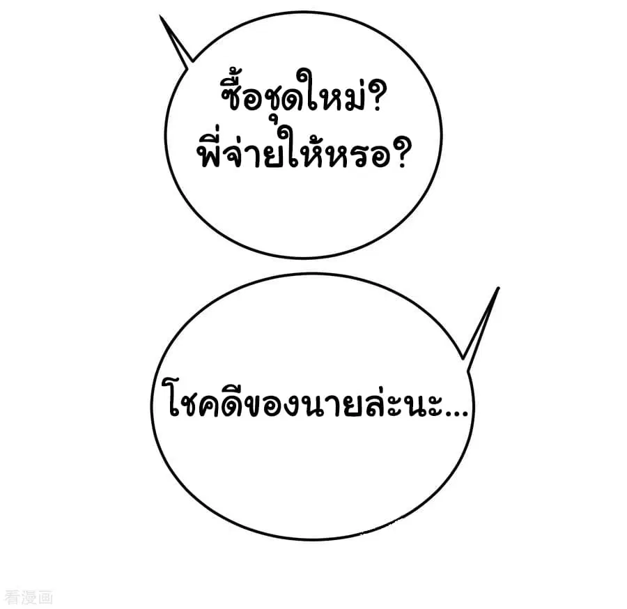 หน้า 24 จาก 33