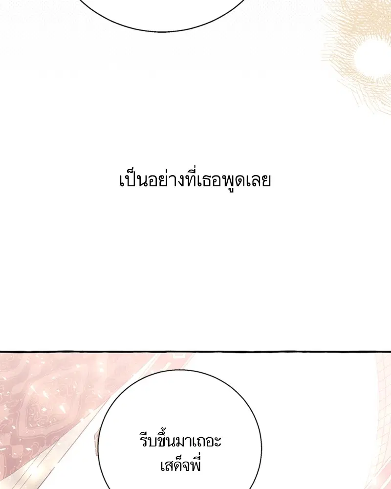 หน้า 57 จาก 105