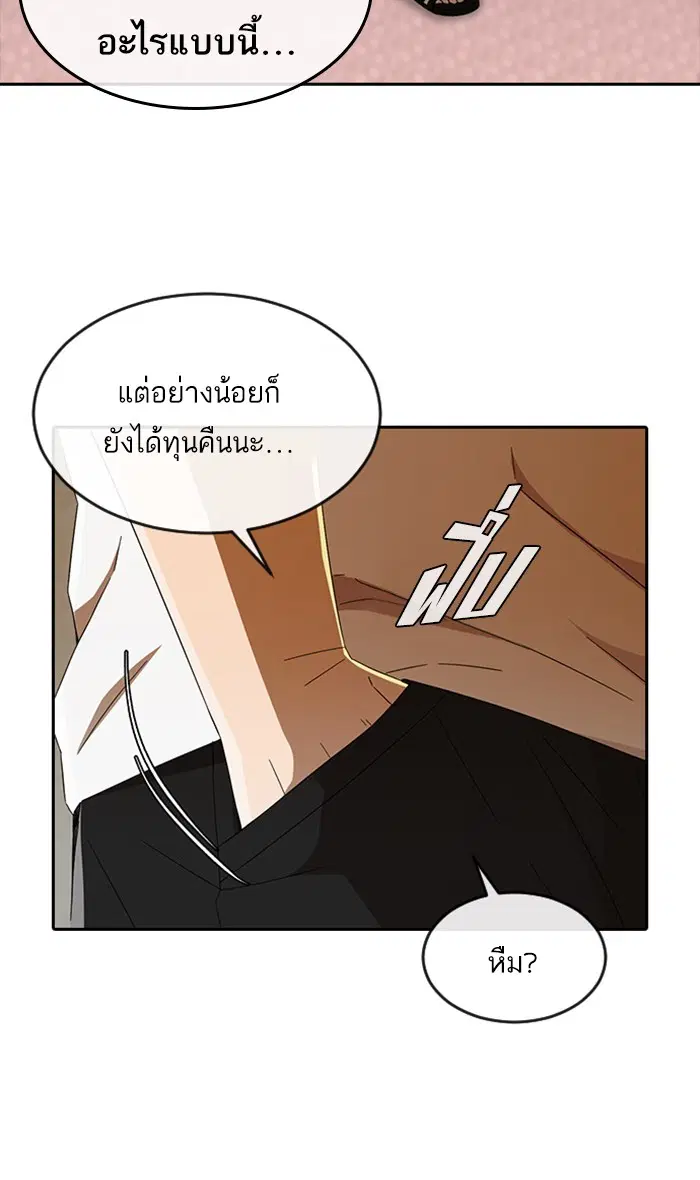 หน้า 58 จาก 118