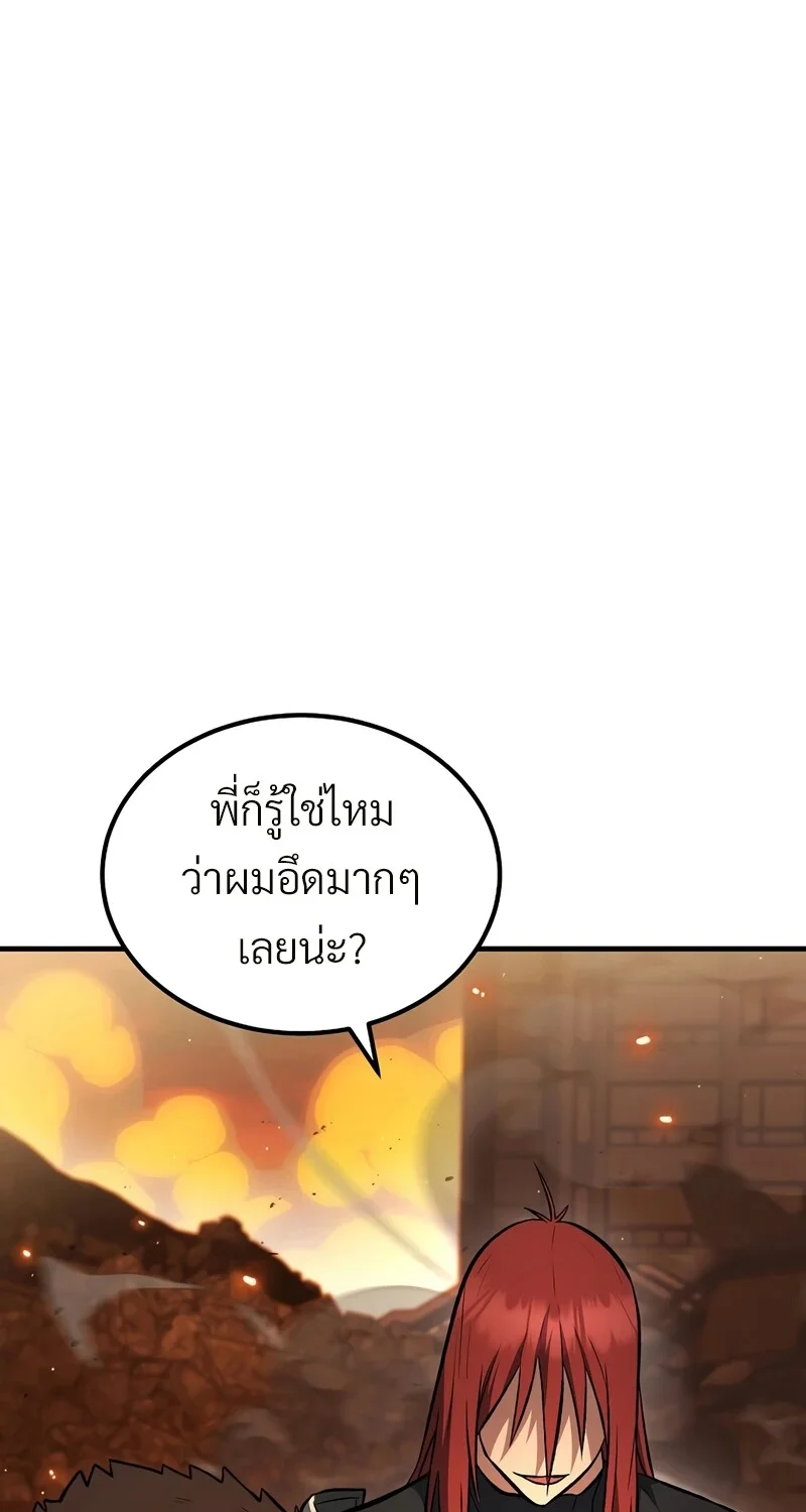 หน้า 64 จาก 123