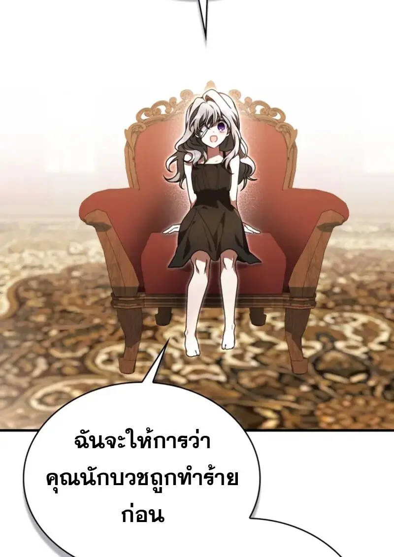 หน้า 102 จาก 142