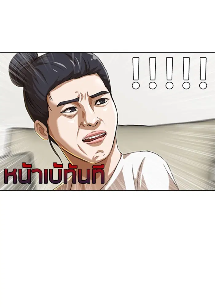 หน้า 56 จาก 111