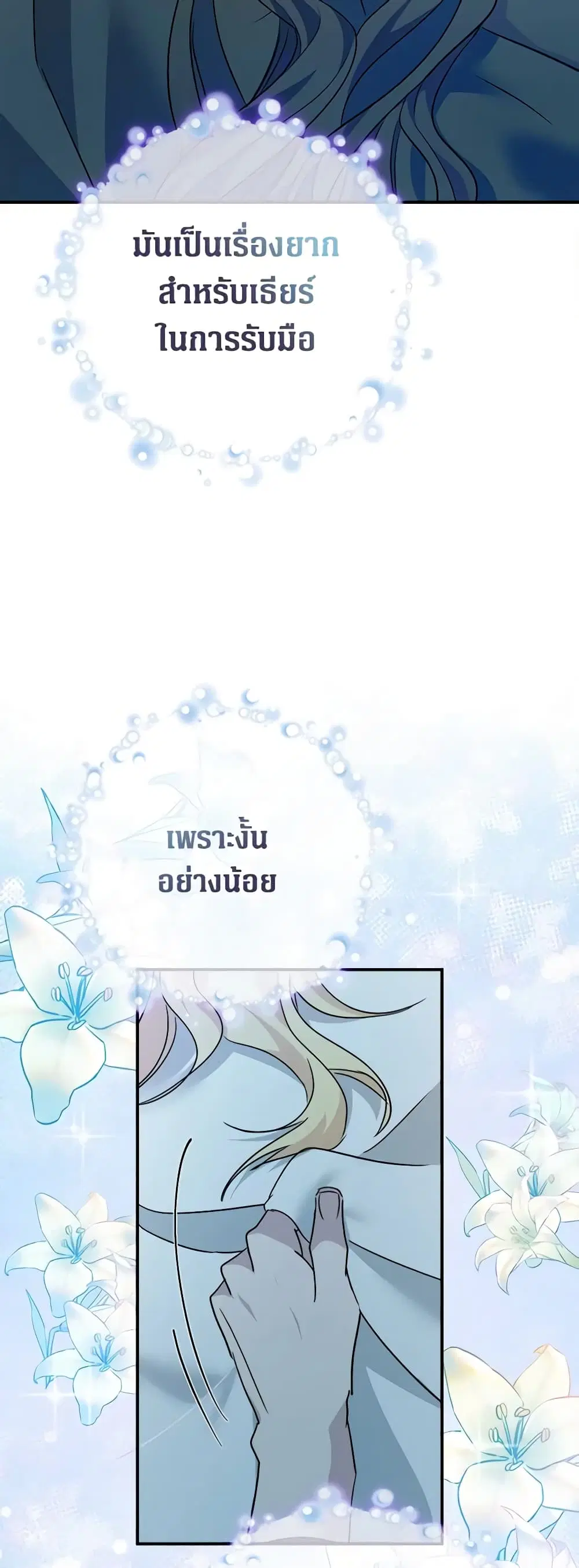 หน้า 42 จาก 49
