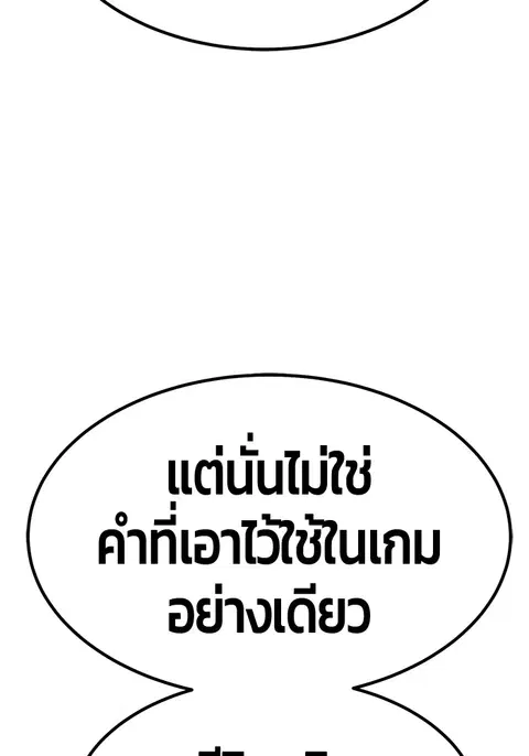 หน้า 304 จาก 310