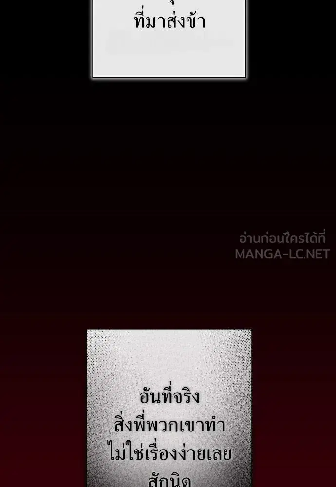 หน้า 72 จาก 186
