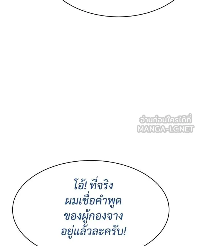 หน้า 95 จาก 232