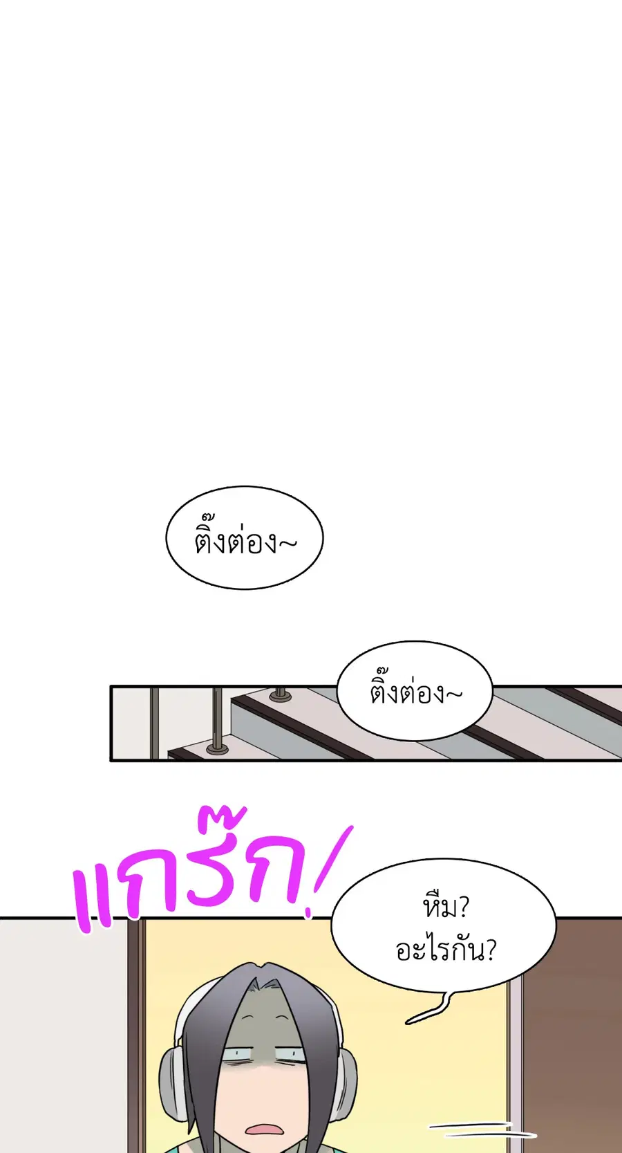หน้า 27 จาก 72