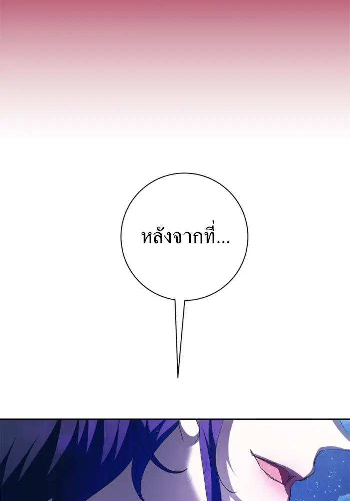 หน้า 98 จาก 188