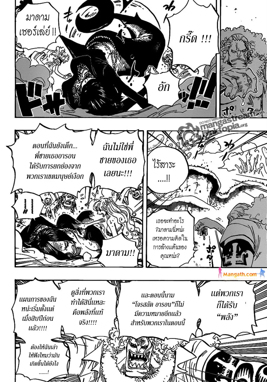 หน้า 12 จาก 19