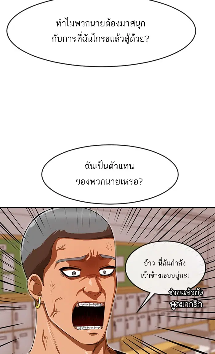 หน้า 78 จาก 127