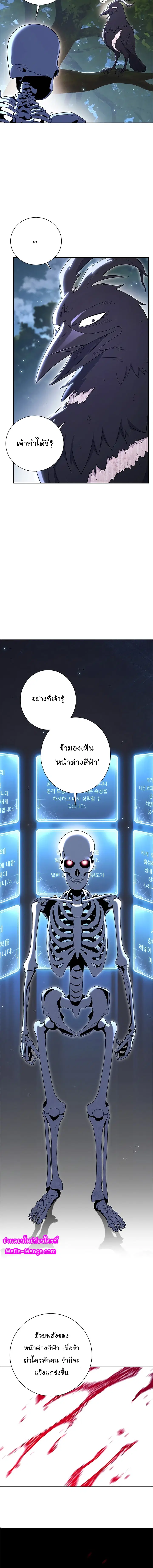หน้า 13 จาก 17