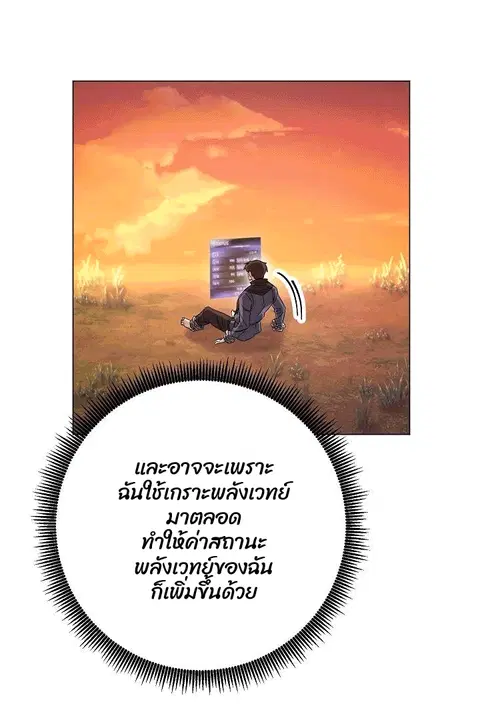 หน้า 19 จาก 96
