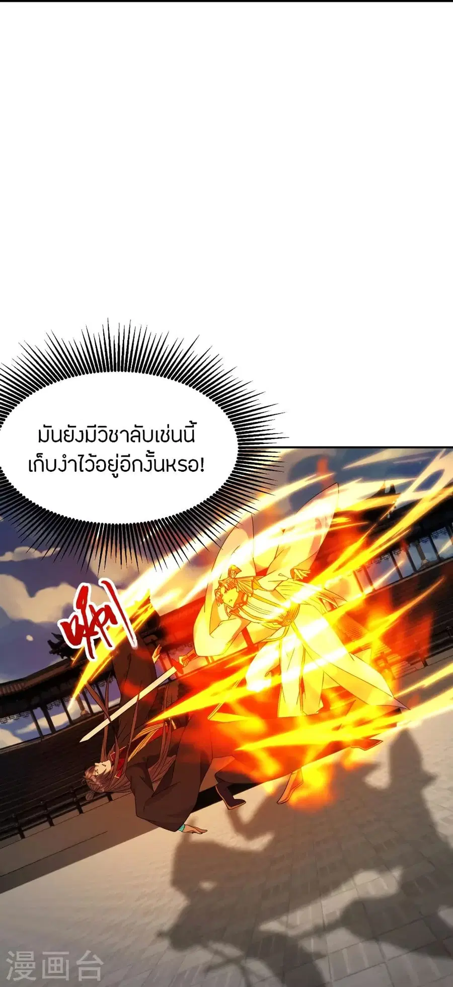 หน้า 15 จาก 80