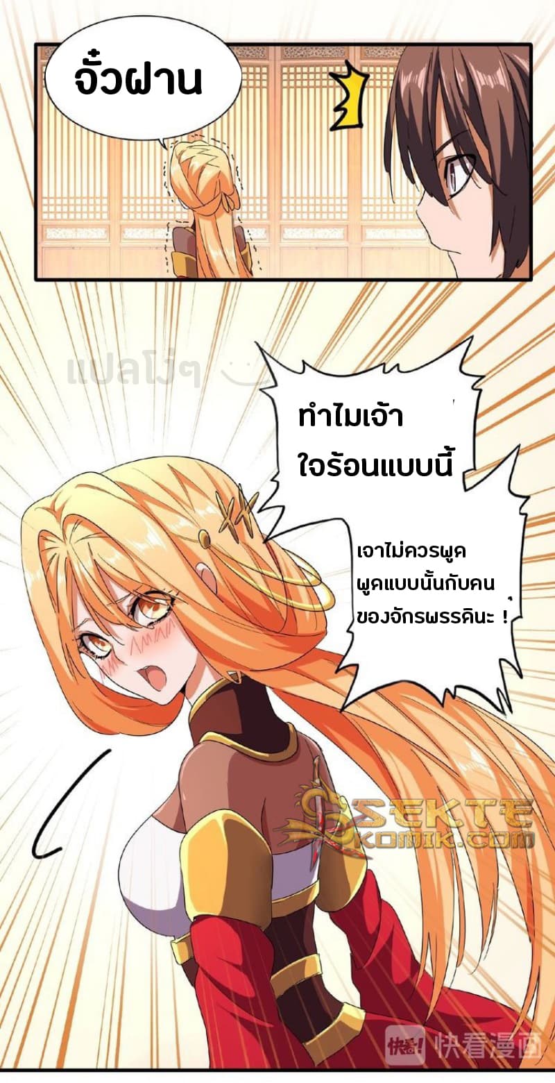 หน้า 14 จาก 24