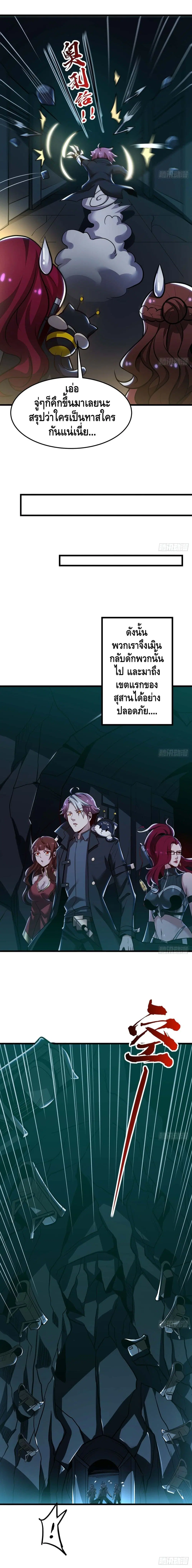 หน้า 5 จาก 13