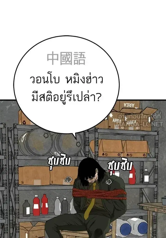 หน้า 81 จาก 139
