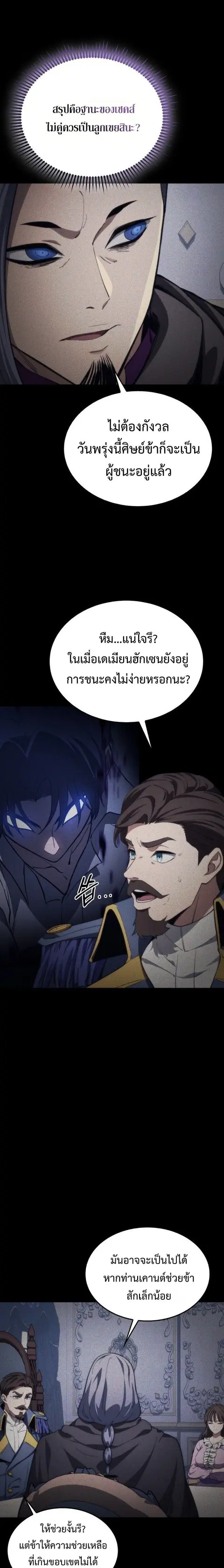 หน้า 10 จาก 24