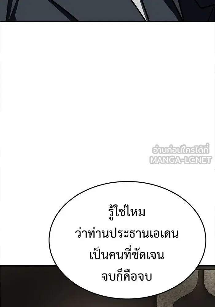 หน้า 171 จาก 207