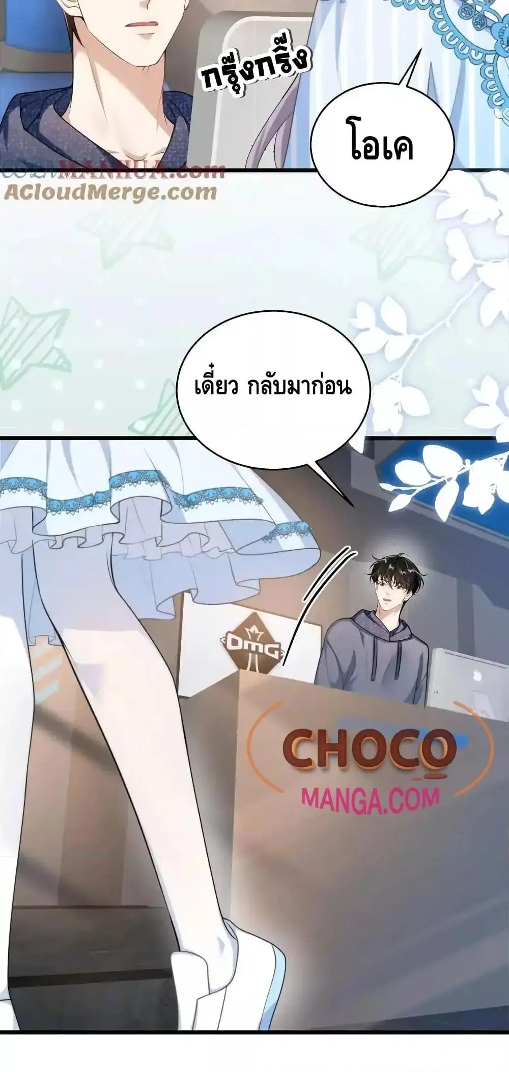 หน้า 31 จาก 32