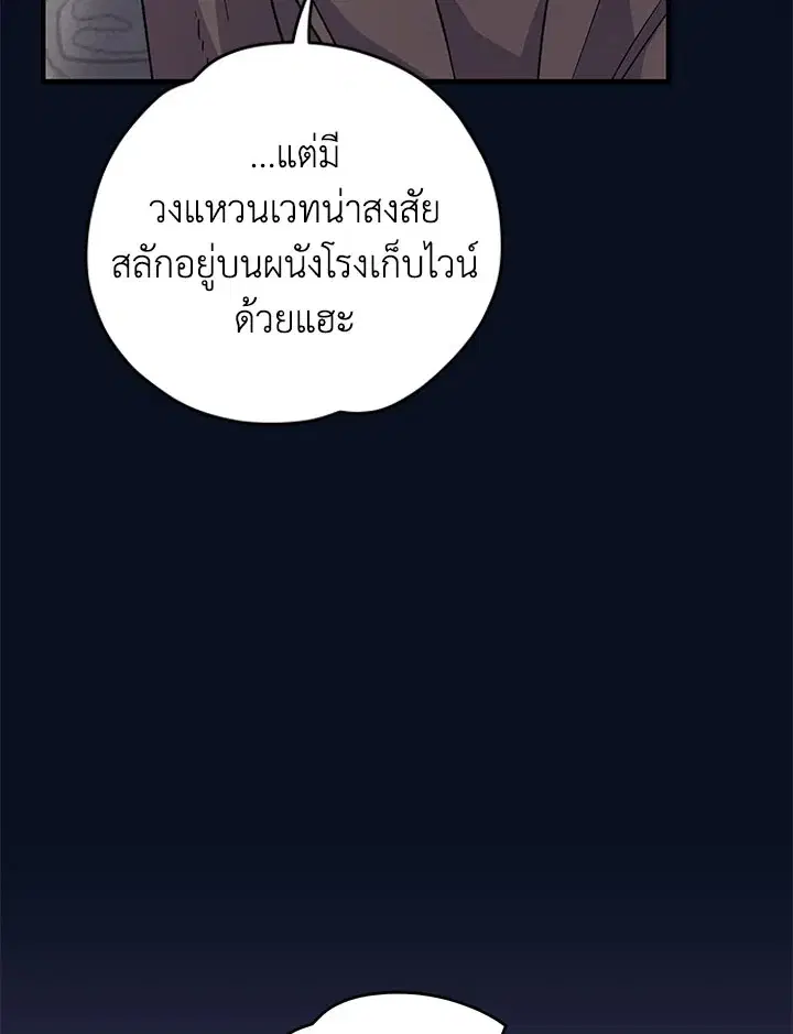 หน้า 51 จาก 127