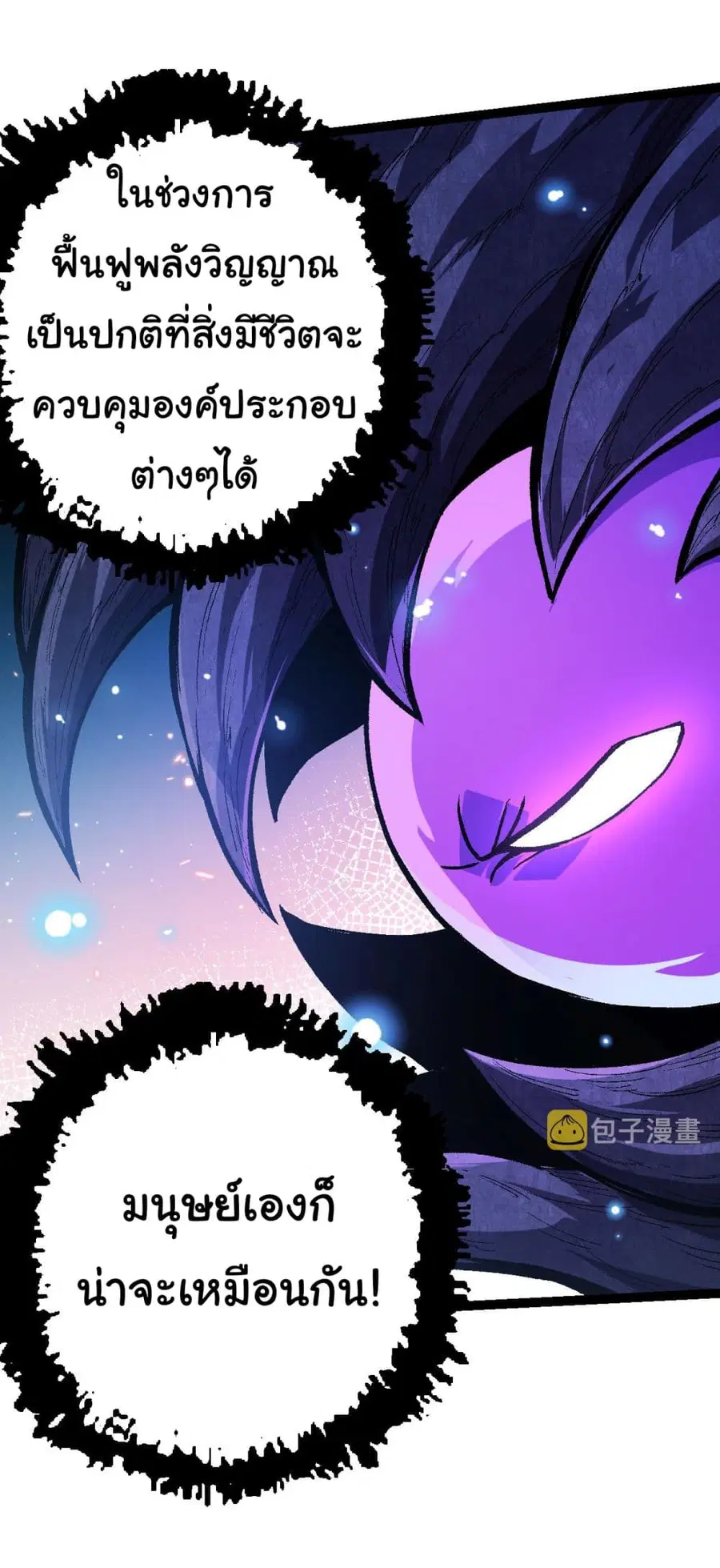 หน้า 20 จาก 51