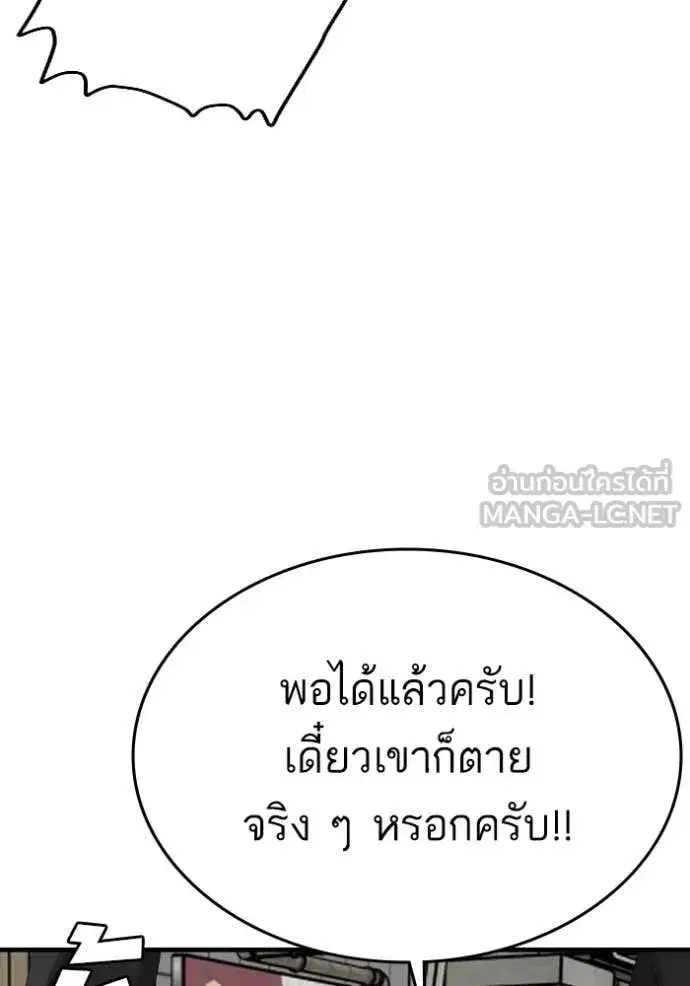 หน้า 144 จาก 163