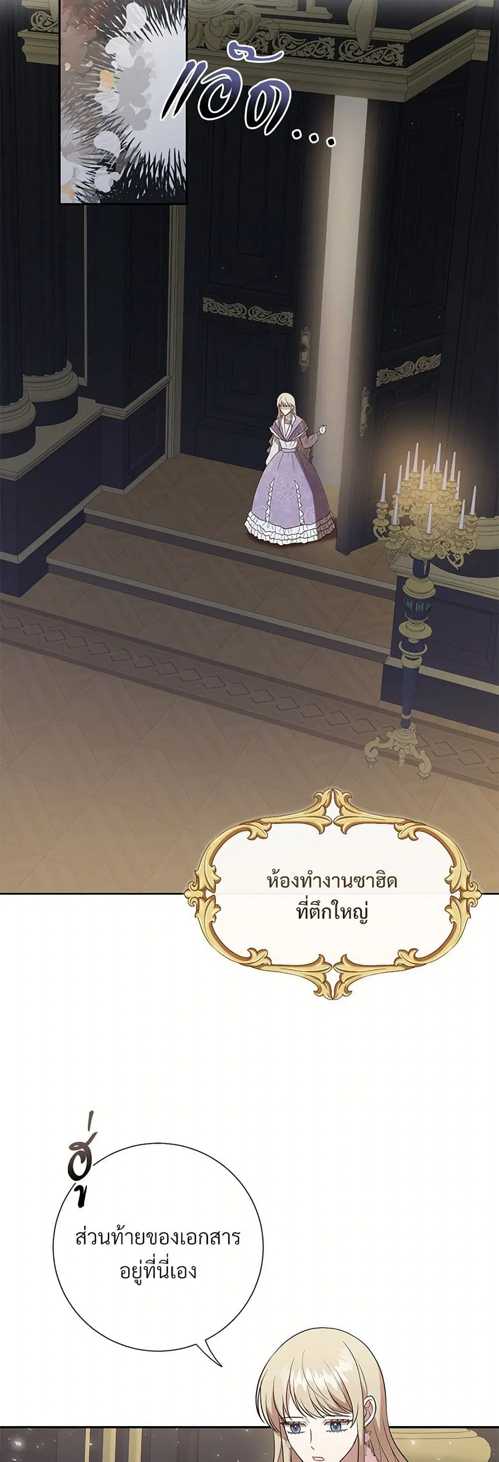 หน้า 40 จาก 45