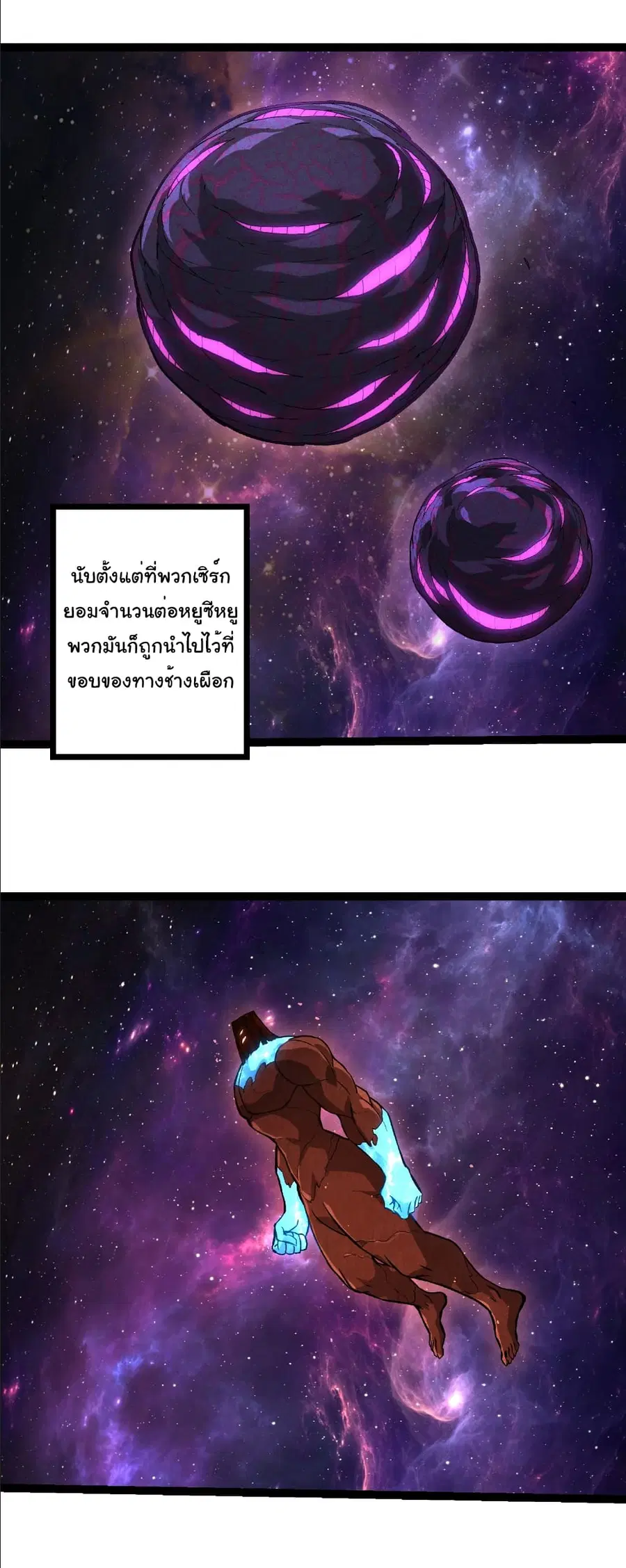 หน้า 18 จาก 28