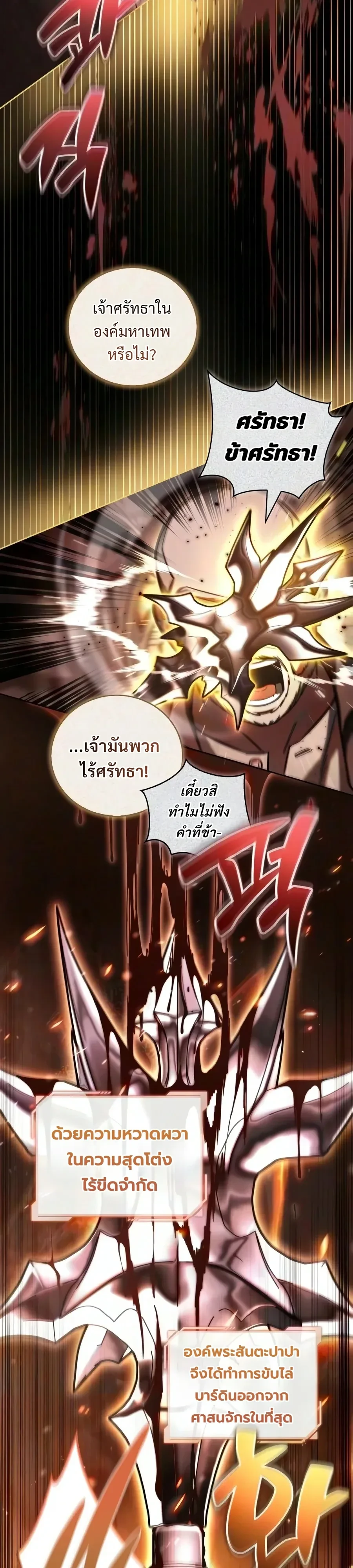 หน้า 9 จาก 64