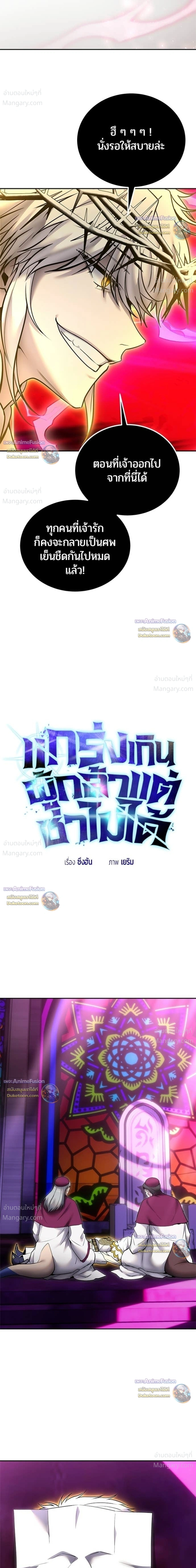 หน้า 11 จาก 41