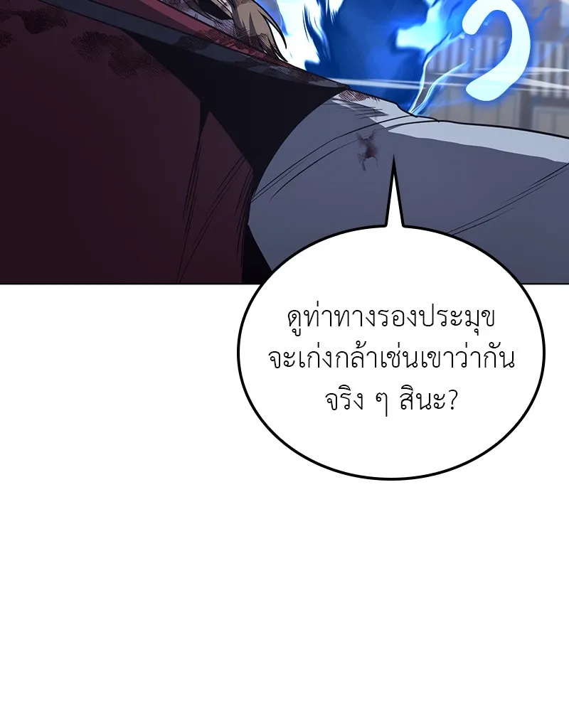 หน้า 14 จาก 241