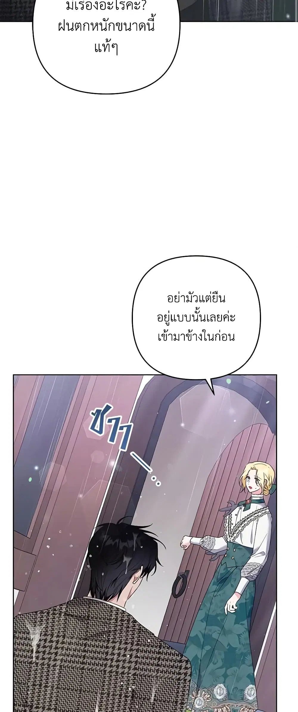 หน้า 30 จาก 49
