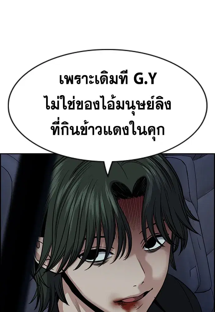 หน้า 112 จาก 263